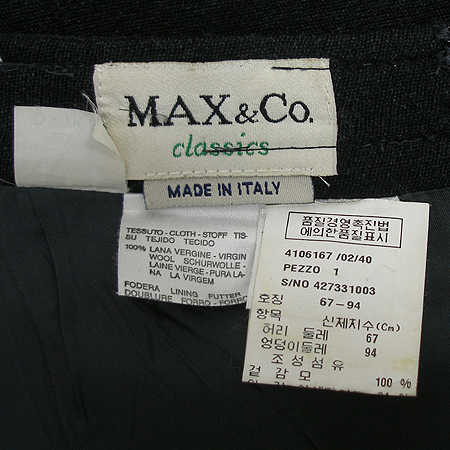 Max Mara(��������) ��ĿƮ �̹���4 - ���̺��� �߰���ǰ