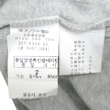 Rosebullet(�������) ���� �̹���4 - ���̺��� �߰���ǰ