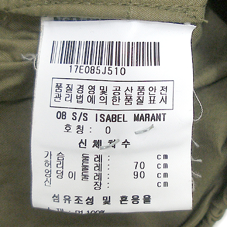 ISABEL MARANT(���ں� ����) ��ĿƮ �̹���4 - ���̺��� �߰���ǰ