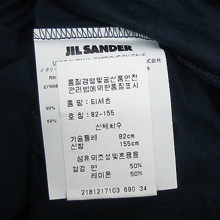 Jilsander()  ũ 콺 Ʈ [빮] ̹3 - ̺ ߰ǰ