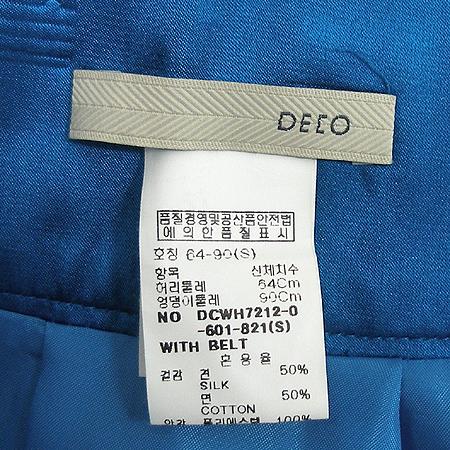 DECO(����) ��ũ ȥ�� ��ĿƮ (�㸮�� set) �̹���4 - ���̺��� �߰���ǰ