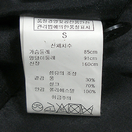 Jill Stuart(����Ʃ��Ʈ) ��ũ ȥ�� ���� �̹���5 - ���̺��� �߰���ǰ