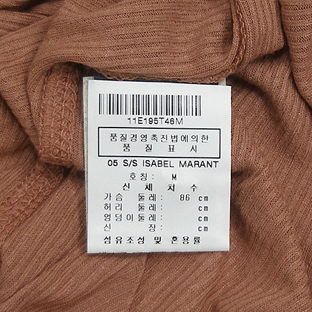 ISABEL MARANT(���ں�����) ���� �̹���4 - ���̺��� �߰���ǰ