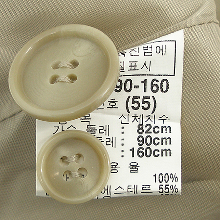 KATHARINE HAMNETT(ĳ���� �ܴ�) ���� �̹���4 - ���̺��� �߰���ǰ