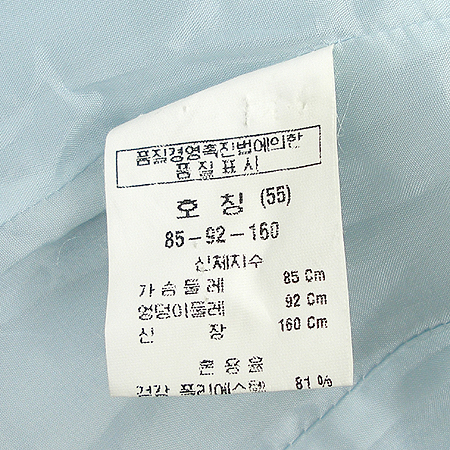 Son Jung Wan(������)  ���� �̹���6 - ���̺��� �߰���ǰ