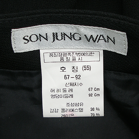 Son Jung Wan(������) ��ĿƮ �̹���4 - ���̺��� �߰���ǰ