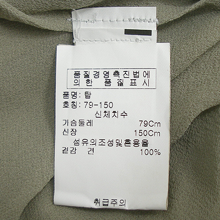 Cacharel(��緼) ��ũ ���� �̹���4 - ���̺��� �߰���ǰ