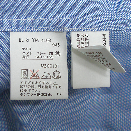 Polo Ralphlauren(����) ���� �̹���4 - ���̺��� �߰���ǰ