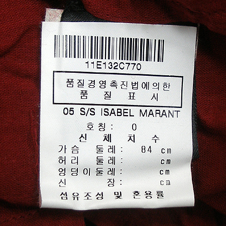 ISABEL MARANT(���ں� ����) ���콺 �̹���4 - ���̺��� �߰���ǰ