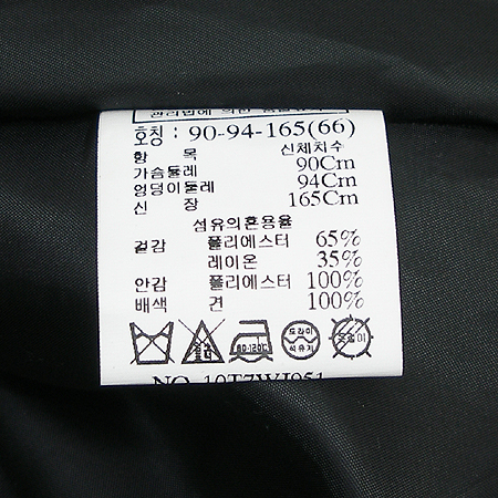 TOMBOY(�躸��) ���� (���:��ũ 100) �̹���4 - ���̺��� �߰���ǰ