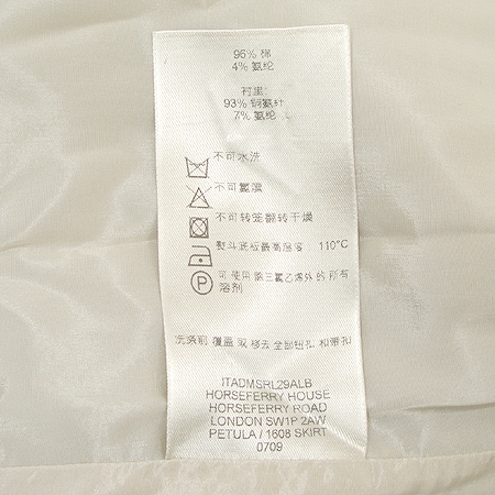 Burberry(������) �μҸ� ���ǽ� (��ƮSET) �̹���4 - ���̺��� �߰���ǰ