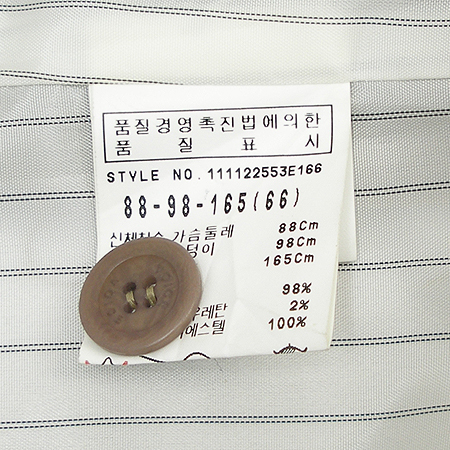 VOV(����)  ���� �̹���4 - ���̺��� �߰���ǰ