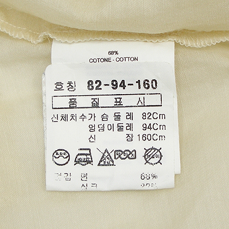 STEFANEL(�����ĳ�) ������ ���ǽ� (��ũȥ��) [��������] �̹���5 - ���̺��� �߰���ǰ