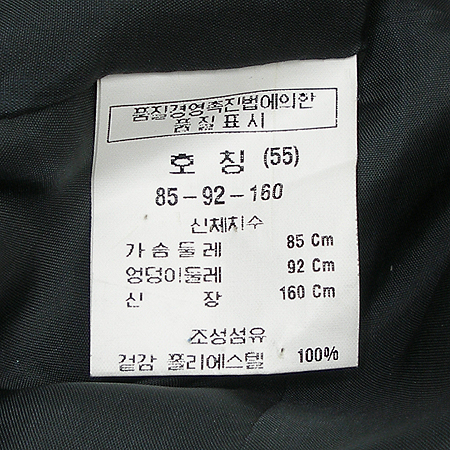 Son Jung Wan(������) ���� �̹���4 - ���̺��� �߰���ǰ