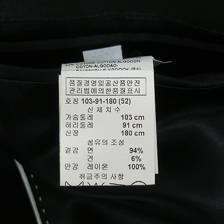 D&G(��ü&���ٳ�) G2934T ��ũ���̺� ���� ���� �̹���5 - ���̺��� �߰���ǰ