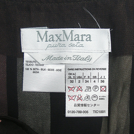 Max Mara(��������) ��ũ��ĿƮ �̹���4 - ���̺��� �߰���ǰ
