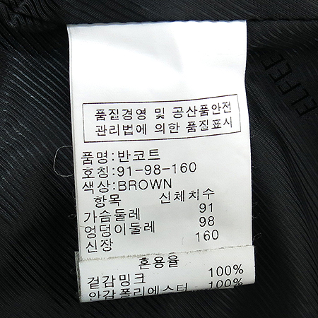 Jindo() ũƮ ̹5 - ̺ ߰ǰ