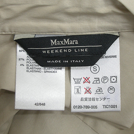 Max Mara(��������) ���� �̹���4 - ���̺��� �߰���ǰ