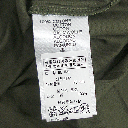 DIESEL(����) Ƽ �̹���4 - ���̺��� �߰���ǰ