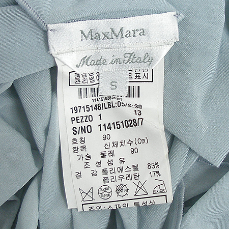 Max Mara(��������) Ȧ�ͳ� ���� �̹���4 - ���̺��� �߰���ǰ