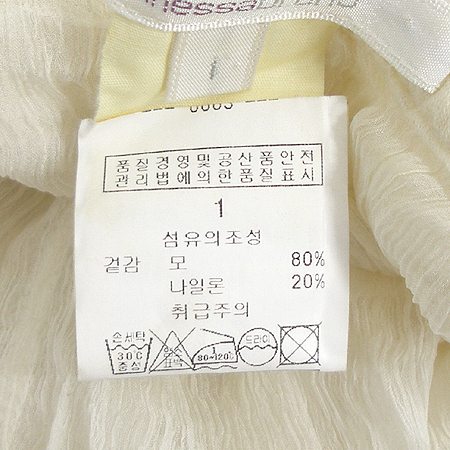 Vanessabruno(�ٳ׻����) ��ĿƮ �̹���4 - ���̺��� �߰���ǰ