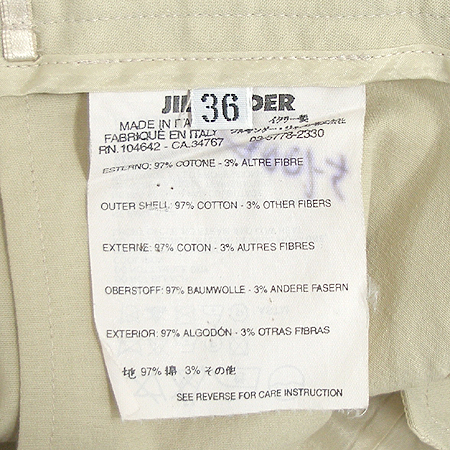 Jilsander(������) ���� �̹���4 - ���̺��� �߰���ǰ