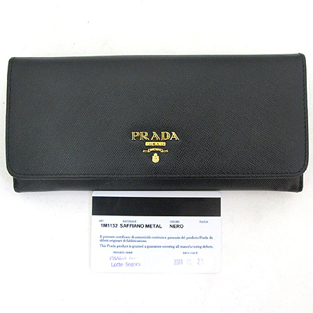 Prada(�����) 1M1132 ���� �ΰ� ���� ���ǾƳ� ������ [�ϻ����] �̹���5 - ���̺��� �߰���ǰ