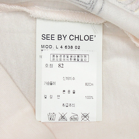 Chloe(���ο�) Ƽ �̹���4 - ���̺��� �߰���ǰ