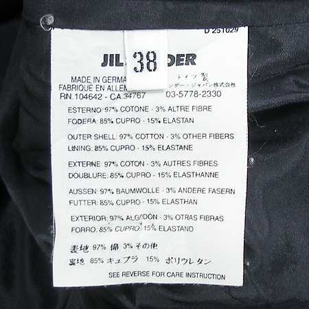 Jilsander(������) ���� [���빮��] �̹���7 - ���̺��� �߰���ǰ