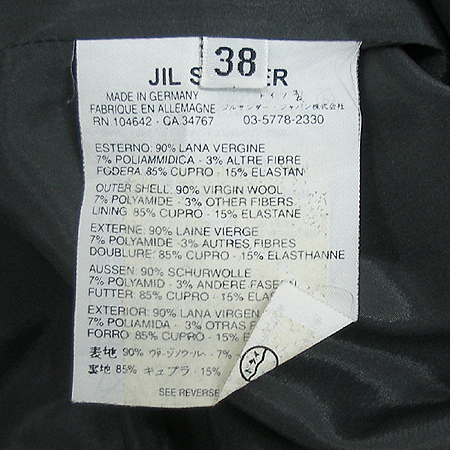 Jilsander(������) �� ��ĿƮ �̹���5 - ���̺��� �߰���ǰ