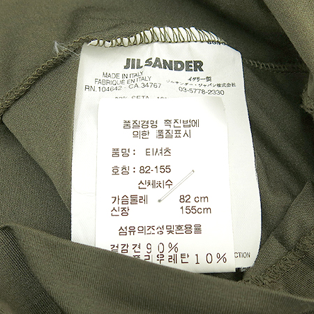 Jilsander(������) ��ũȥ�� ���� �̹���4 - ���̺��� �߰���ǰ