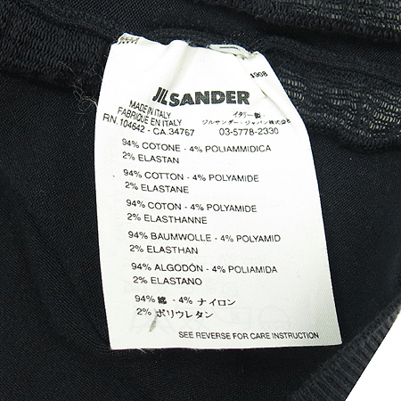 Jilsander(������) ����Ƽ �̹���4 - ���̺��� �߰���ǰ