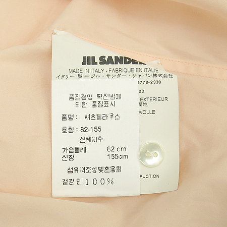 Jilsander(������) ���ȳ��� �̹���4 - ���̺��� �߰���ǰ