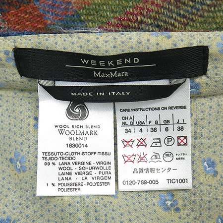 Max Mara(��������) ��ĿƮ �̹���4 - ���̺��� �߰���ǰ