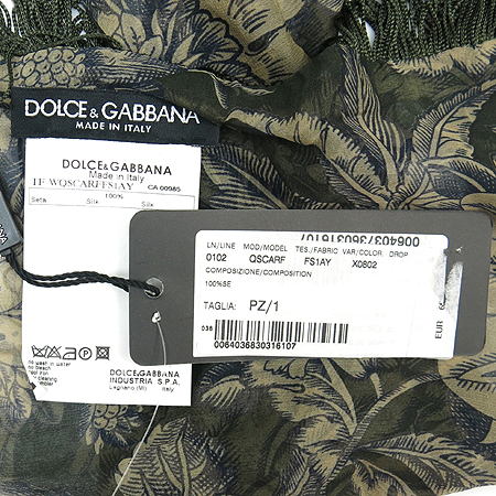 D&G(��ü&���ٳ�) QSCARF FS1AY 100%��ũ ��ī�� �̹���5 - ���̺��� �߰���ǰ