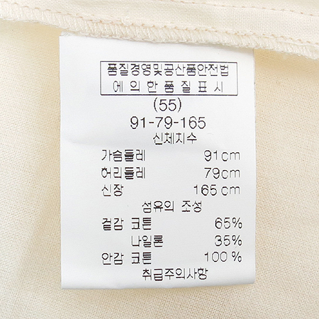 Anna Sui(�ȳ�����) ���콺 (����Set) �̹���5 - ���̺��� �߰���ǰ