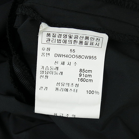 DKNY(����ī��) ���ǽ� �̹���4 - ���̺��� �߰���ǰ