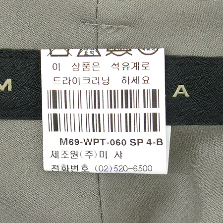 MICHAA(�̻�) ���� (��ƮSet) �̹���4 - ���̺��� �߰���ǰ