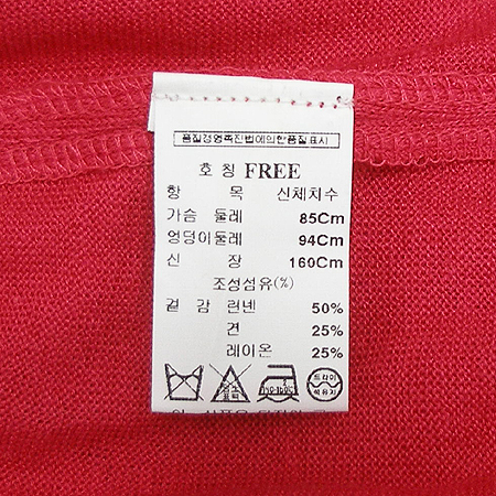 MICHAA(�̻�) ���ǽ�(����,��ƮSET) �̹���5 - ���̺��� �߰���ǰ