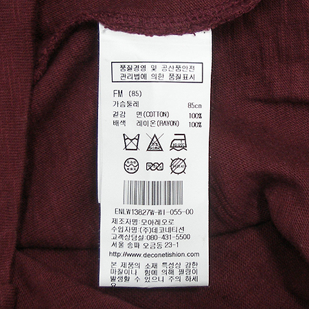 ENC(�̿���) Ƽ �̹���5 - ���̺��� �߰���ǰ