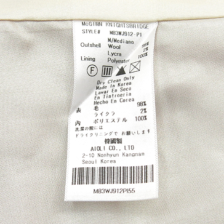 MCGINN KNIGHTSBRIDGE(�Ʊ䳪�պ긴��) ���� �̹���4 - ���̺��� �߰���ǰ