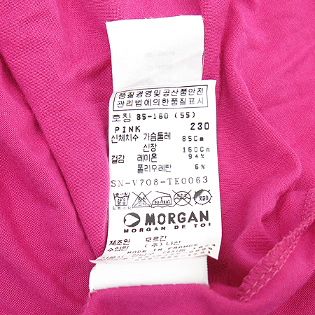 MORGAN(�𸣰�) ���� ���ǽ� �̹���5 - ���̺��� �߰���ǰ