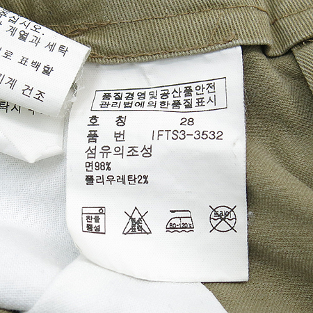 Polo Jeans(���� ����) �Ѿ� �ݹ��� �̹���5 - ���̺��� �߰���ǰ
