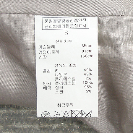 Jill Stuart(����Ʃ��Ʈ) ����(���:��ũ) �̹���4 - ���̺��� �߰���ǰ