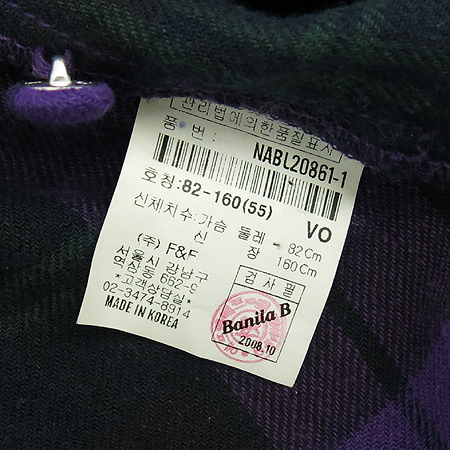 BANILA B(�ٴҶ��) �� üũ ���� �̹���4 - ���̺��� �߰���ǰ