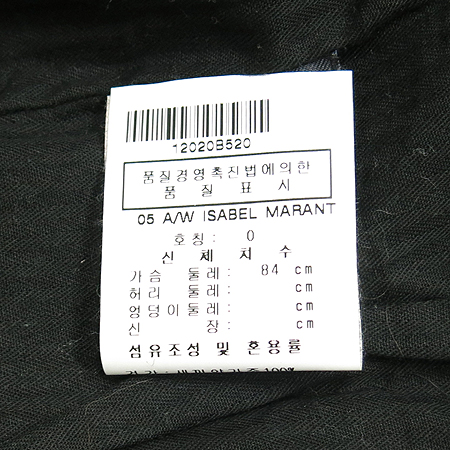 ISABEL MARANT(���ں�����) ���� ����Ų ���� ���� �̹���4 - ���̺��� �߰���ǰ