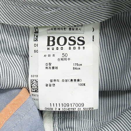 Hugo Boss(�ް�����) ����� �̹���4 - ���̺��� �߰���ǰ