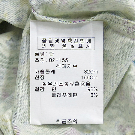 Cacharel(��緼) ���� �̹���4 - ���̺��� �߰���ǰ