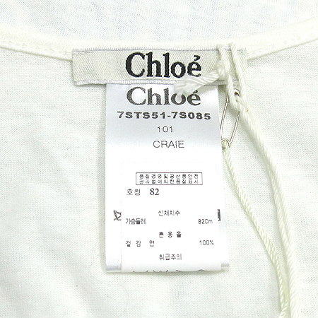 Chloe(���ο�) ���� �̹���4 - ���̺��� �߰���ǰ