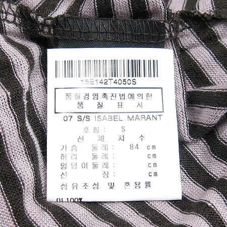 ISABEL MARANT(���ں�����) Ƽ �̹���4 - ���̺��� �߰���ǰ